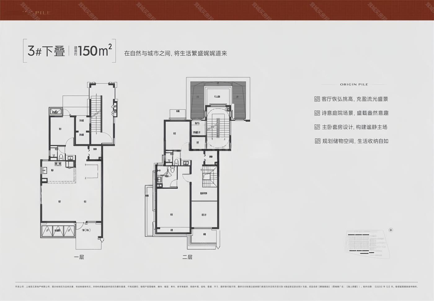150.00m²