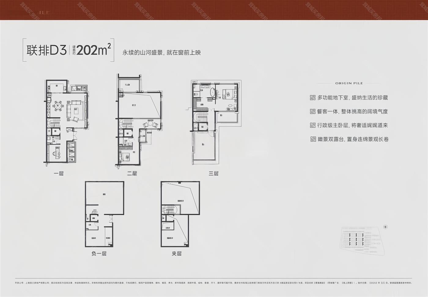 202.00m²