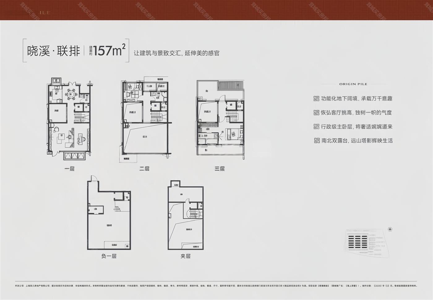 157.00m²