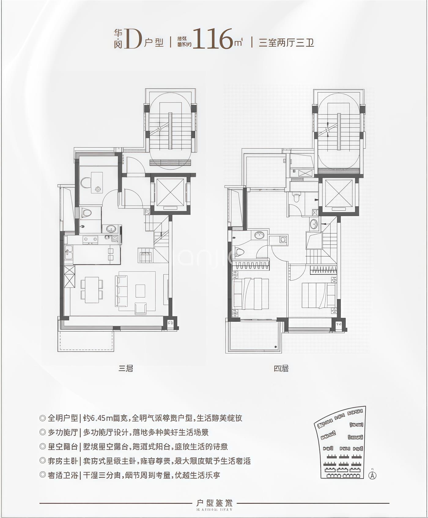 116.00m²