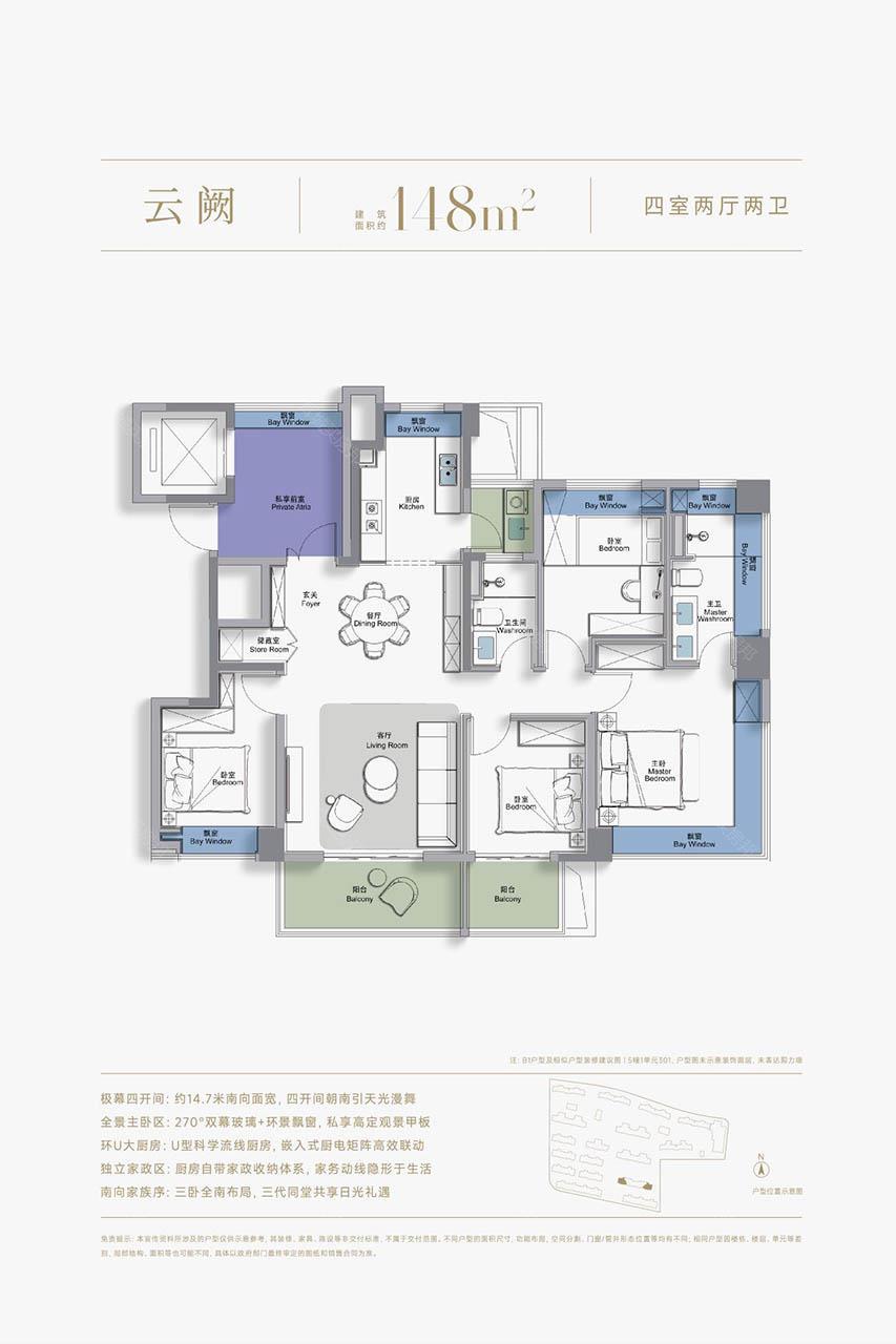148.00m²