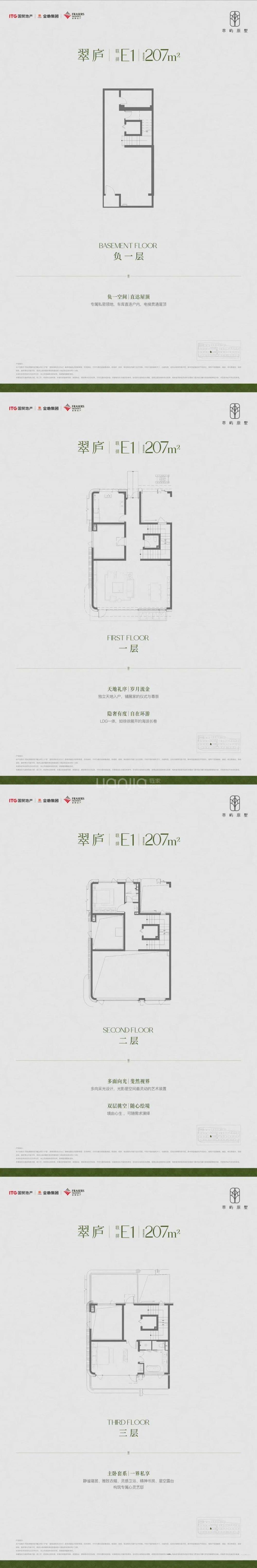 207.00m²