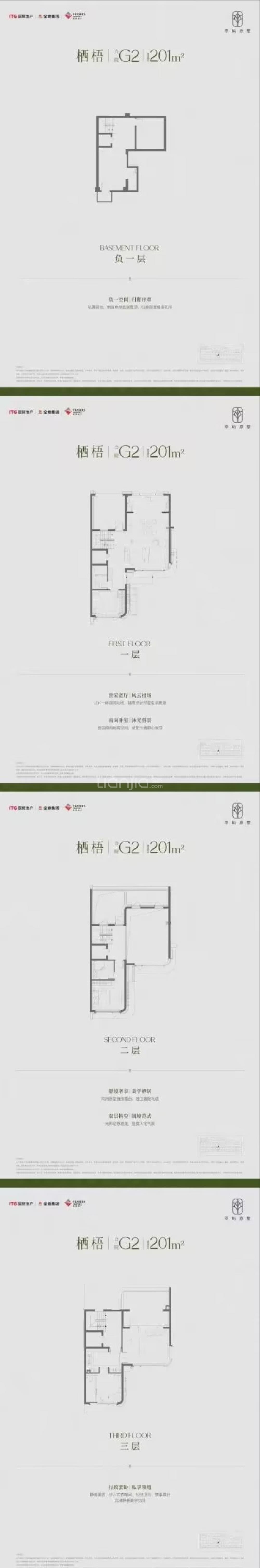 201.00m²