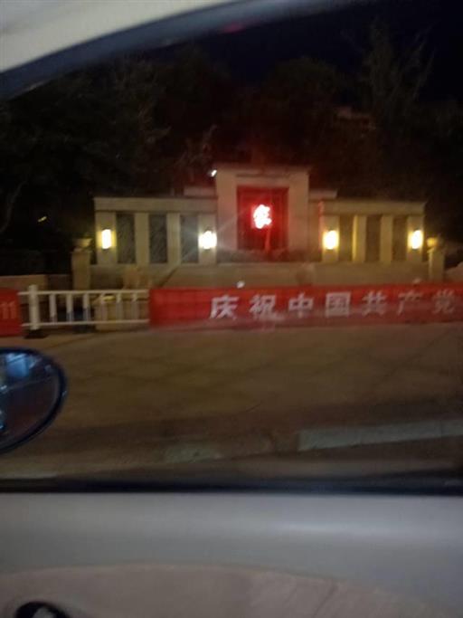实拍图