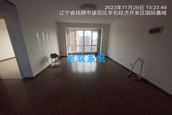 国际鑫城