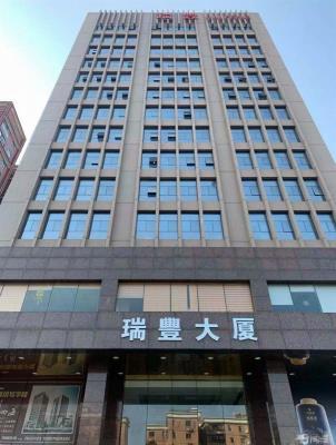 瑞丰大厦