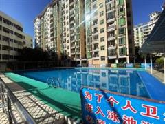 山水华庭