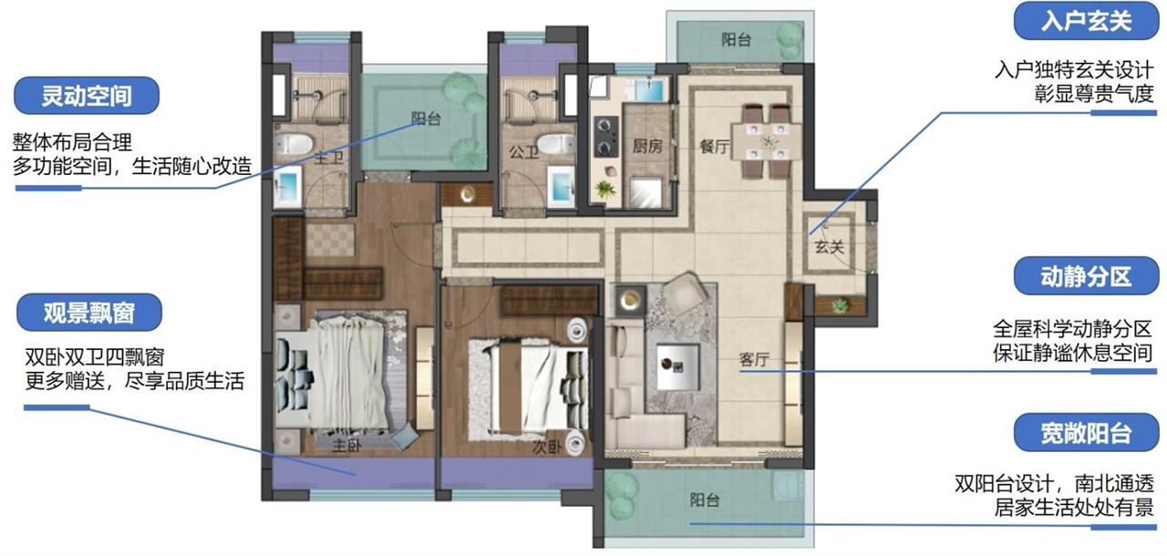信达·珑桂蓝庭--建面 104.00㎡;