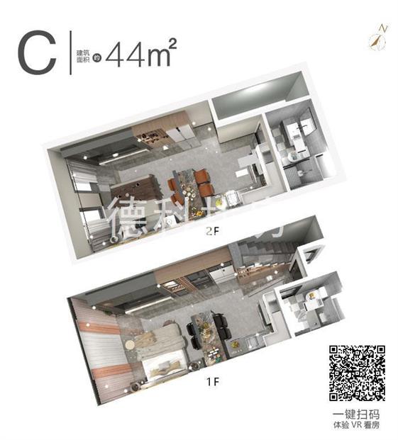 潮时代--建面 44.00㎡;