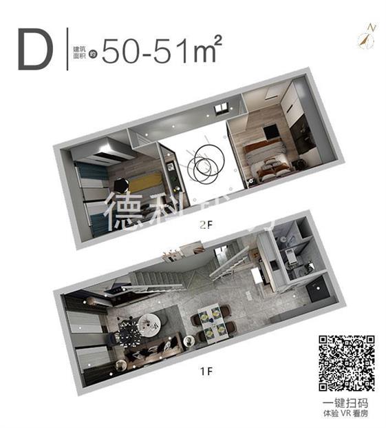 潮时代--建面 50.00㎡;