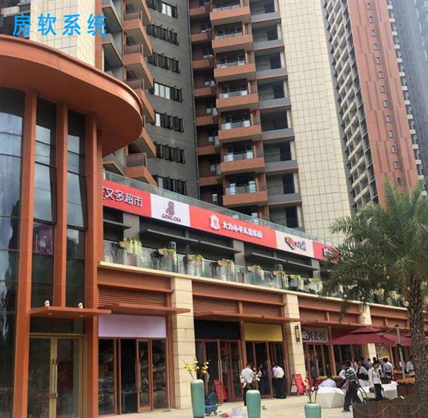 实景图片
