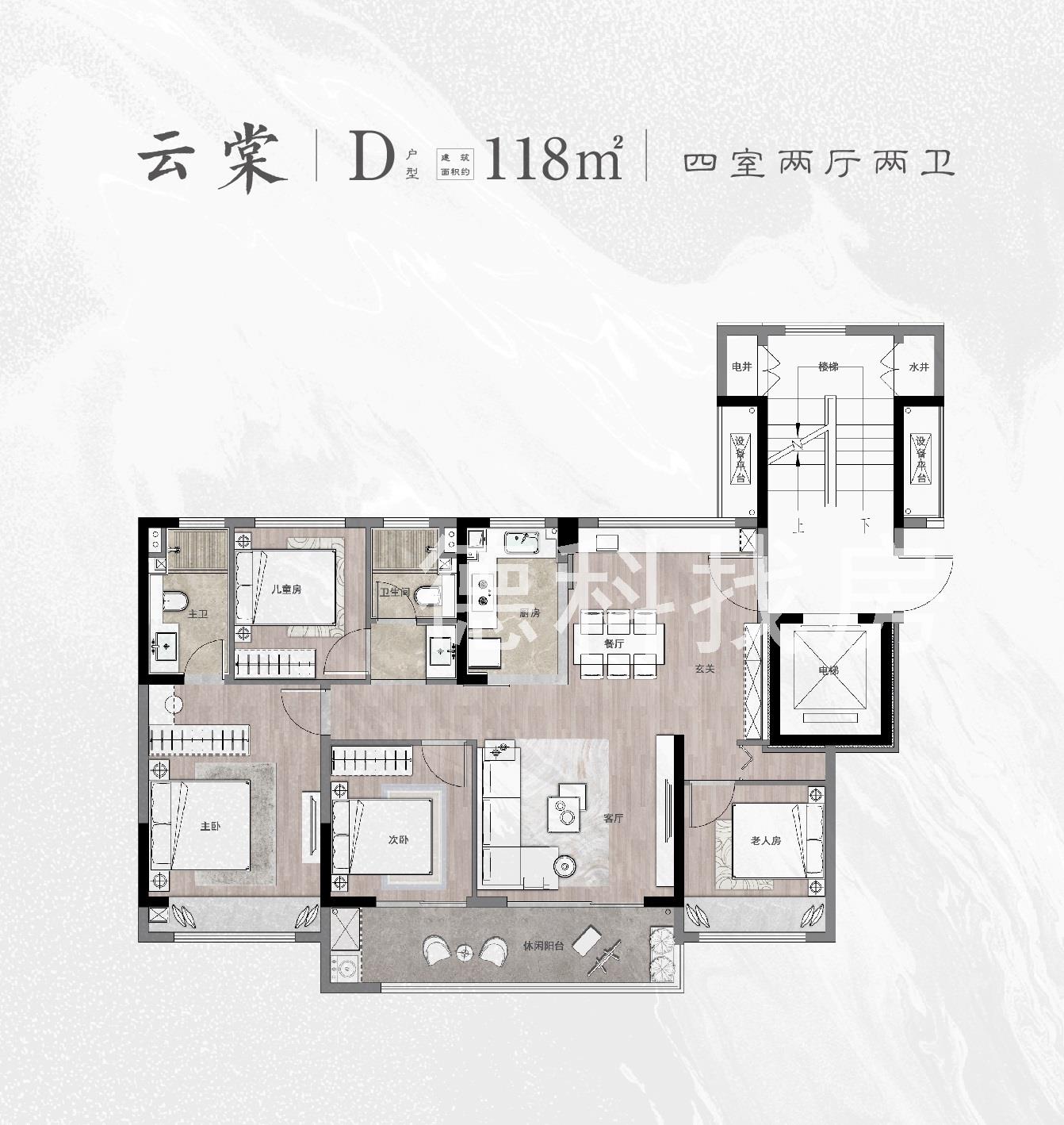 美的云开东方--建面 118.00㎡;