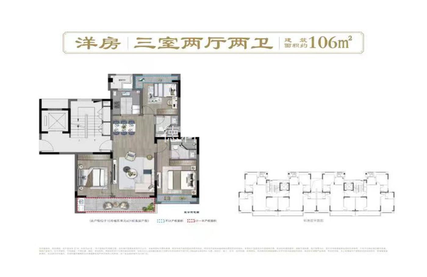 建发青江悦府--建面 106.00㎡;
