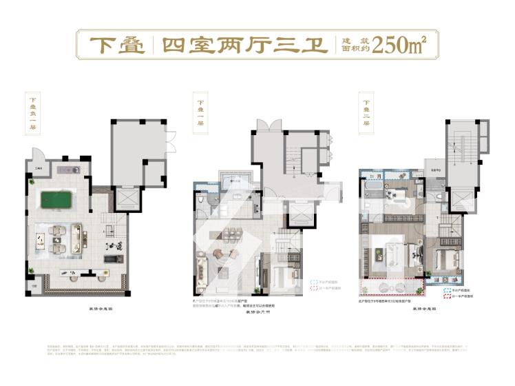 建发青江悦府--建面 250.00㎡;