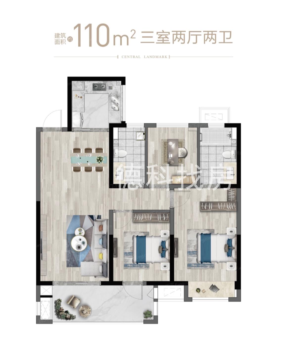 东城中央府--建面 110.00㎡;