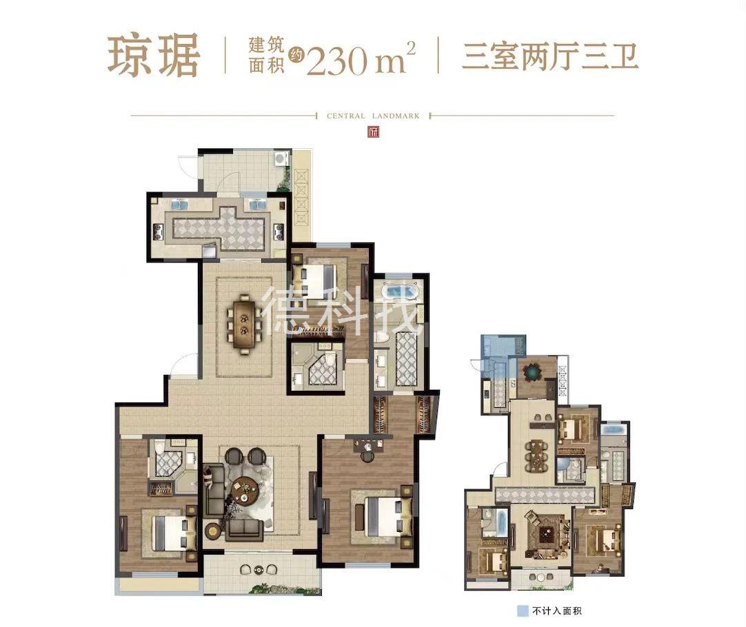 东城中央府--建面 230.00㎡;