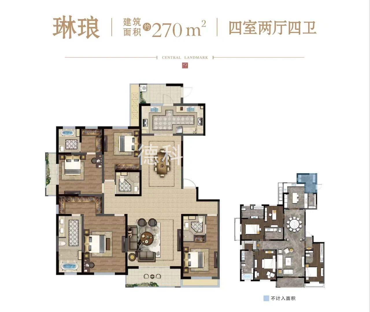 东城中央府--建面 270.00㎡;