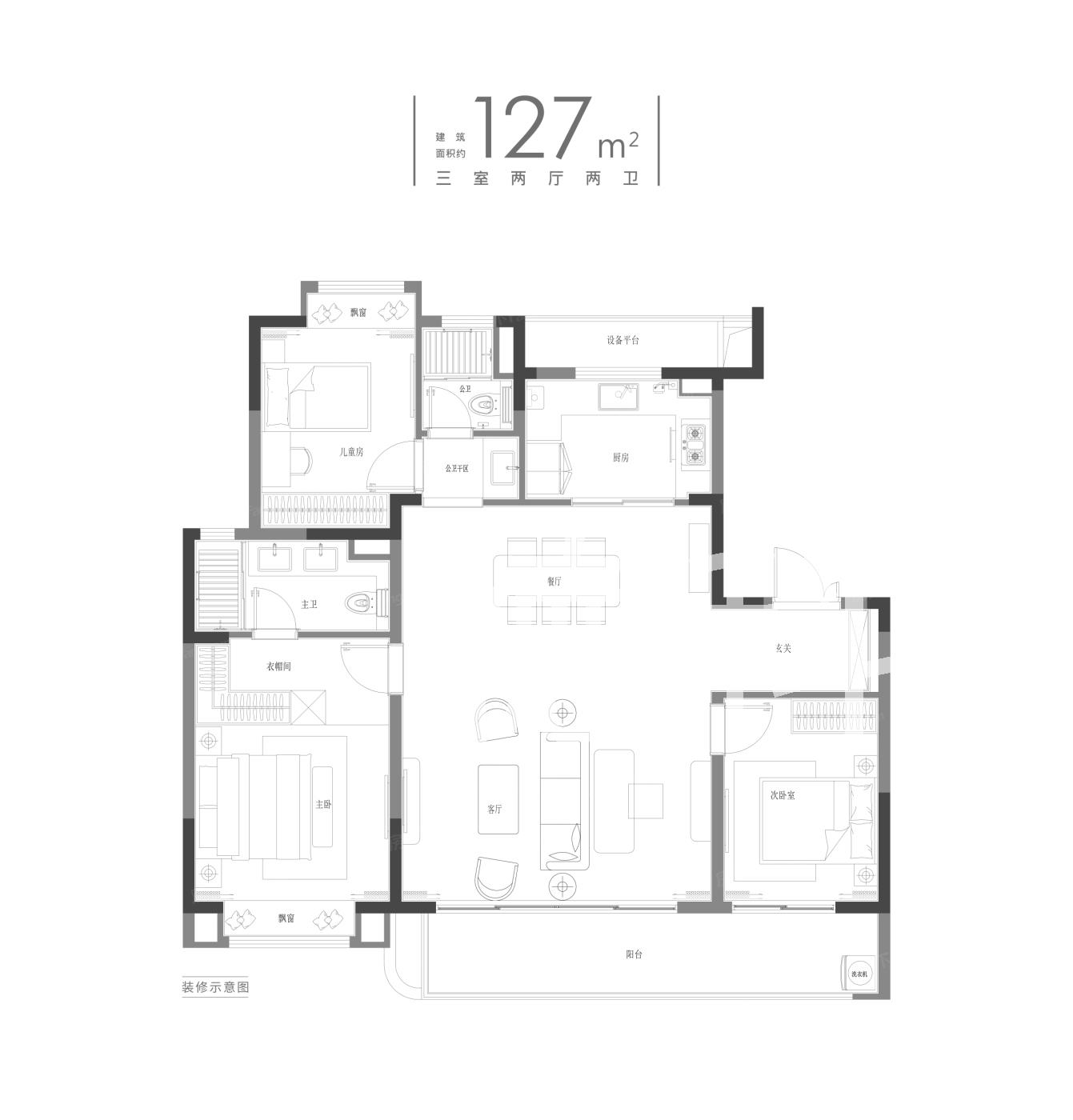 璟萃--建面 127.00㎡;