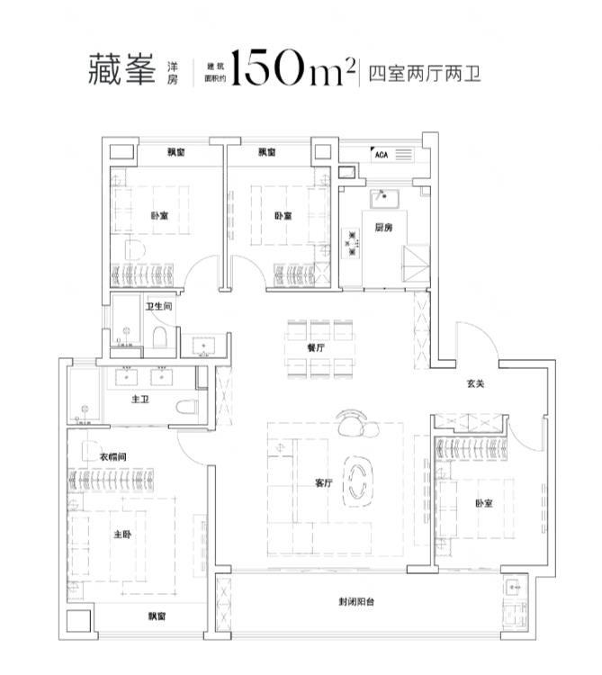 金地华著--建面 150.00㎡;