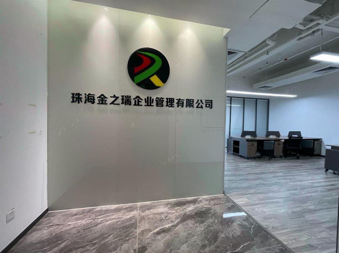 实拍图