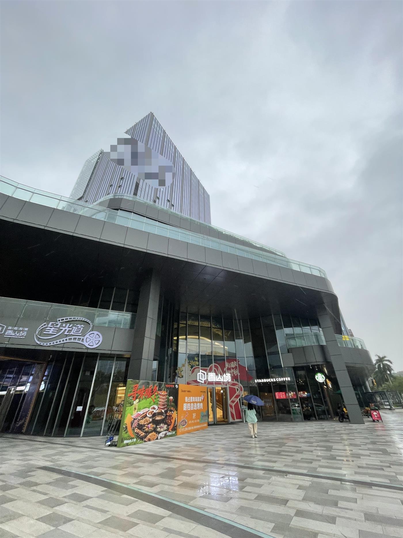 香山场大厦楼盘图片